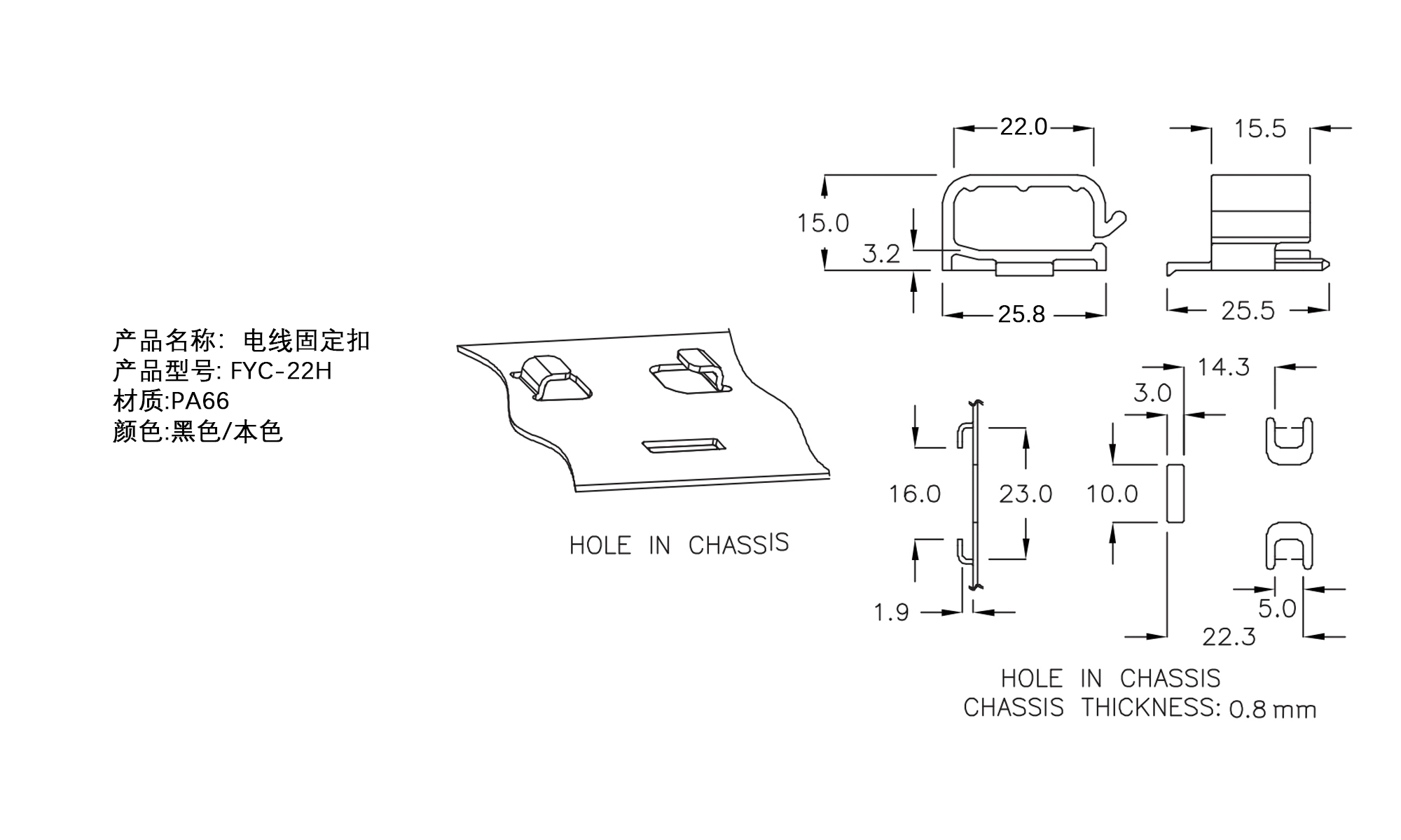 Wire Fixing Buckle FYC-22H